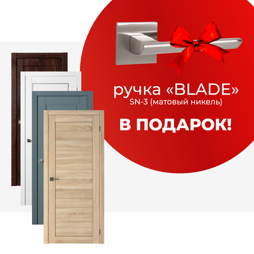 Ручка в подарок