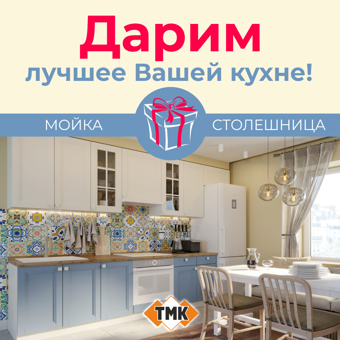 Время подарков