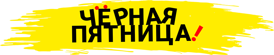 Получи 10000 бонусов на карту!